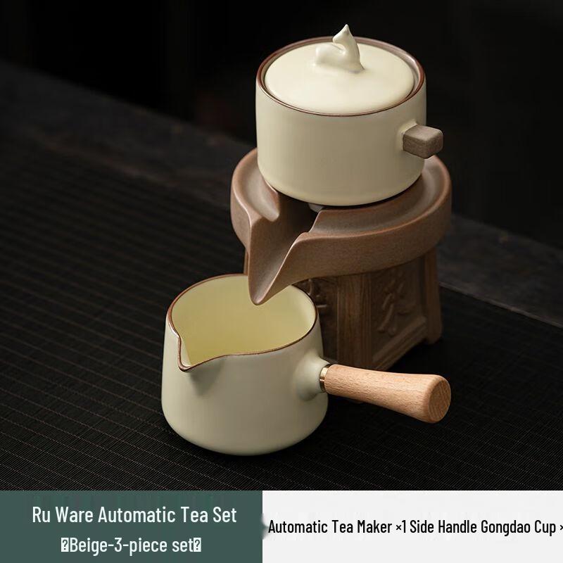 Song Yun Qing 2025 Automatic Ceramic Kung Fu Tea Set