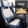 CLY Dongfeng Haoji Car Seat Covers: Stylish, Sporty, Leather Cushions for All Seasons