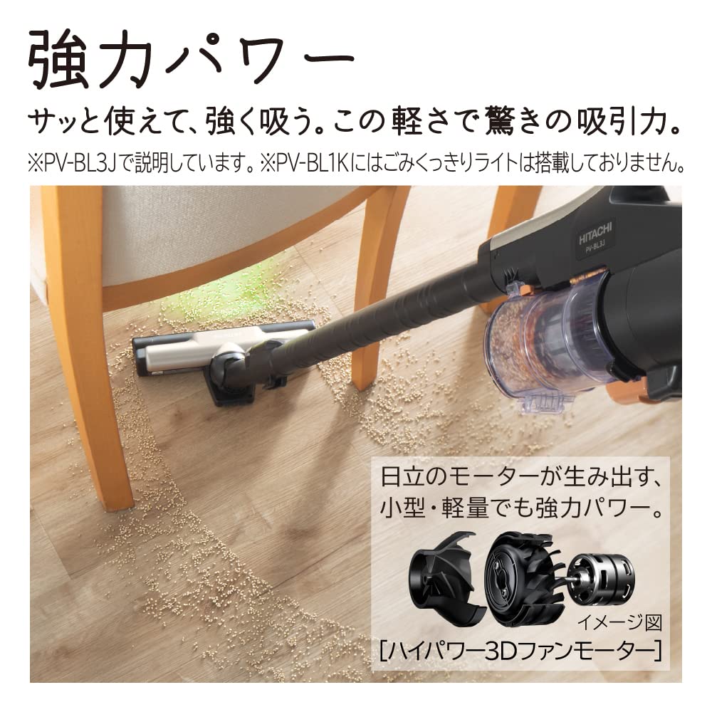 Hitachi Vacuum Cleaner Rakukaru Stick Cordless Stick Cleaner W White Made In Japan Lightweight PV-BL1K Self-propelled