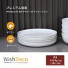 WishDeco Salad Set of Pasta Dinner 23cm Diameter X 2cm Stylish Round Dish Microwave and Dishwasher Safe Plates, 6, Plates, Plates, Approx. Height,