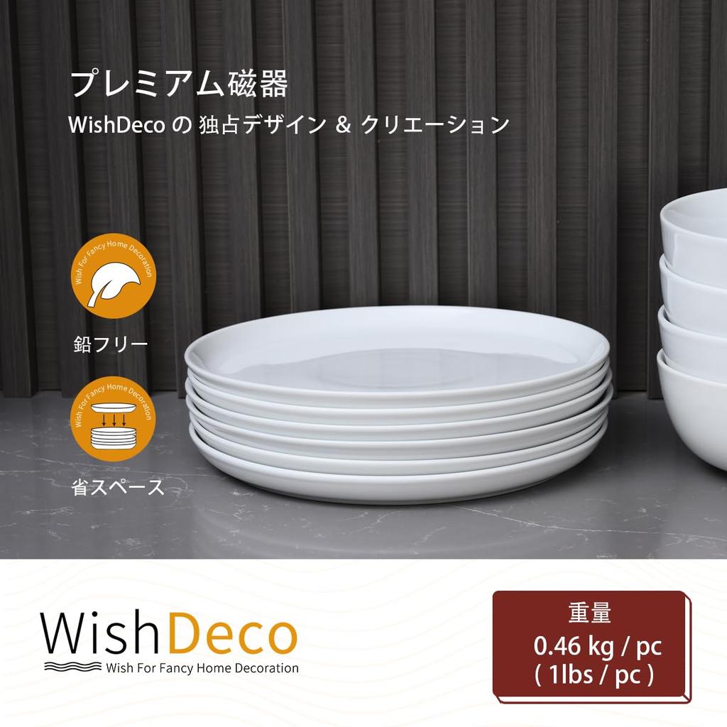 WishDeco Salad Set of Pasta Dinner 23cm Diameter X 2cm Stylish Round Dish Microwave and Dishwasher Safe Plates, 6, Plates, Plates, Approx. Height,