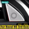 Для Haval H6 3-го поколения 2021 2022 2023 2024 GT нержавеющая сталь автомобильная передняя дверь окно внутренняя A колонка аудио рамка крышка звуковая отделка наклейки