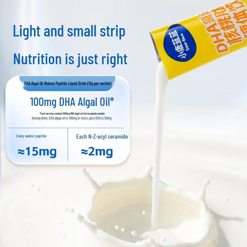 Xiaolulanlan Kids DHA & Walnut Peptide Liquid Drink