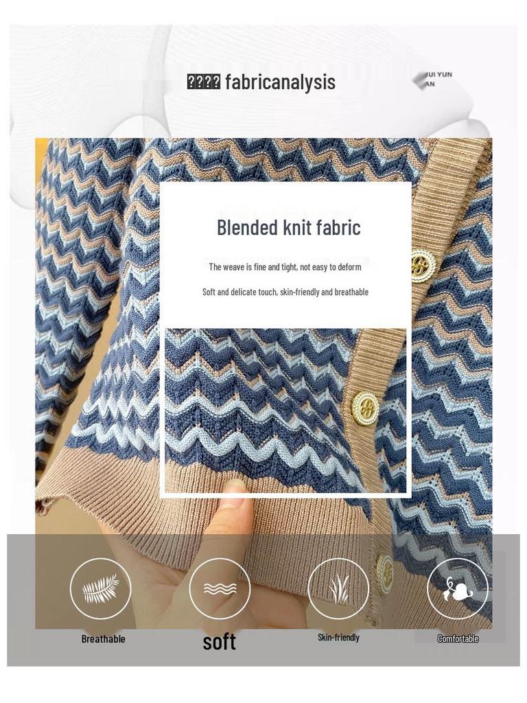 Комплект кардигана и юбки градиентной вязки: Коллекция Осень/Зима 2025