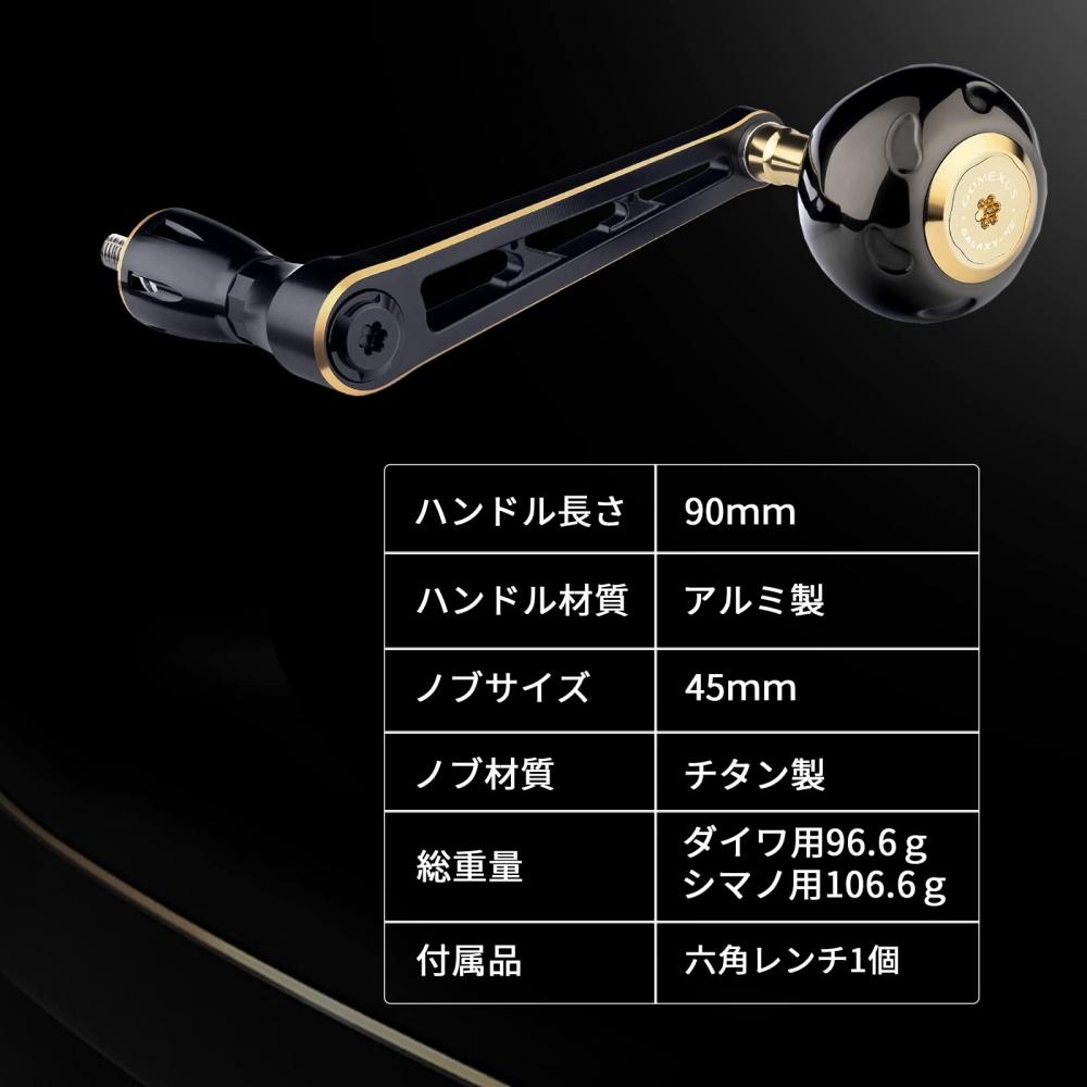 Gomexus Ручка Ручка Saltiga SW, совместимая с ручкой Daiwa Ручка Gomexus Power Ручка Single Handle Титановая ручка 90 мм