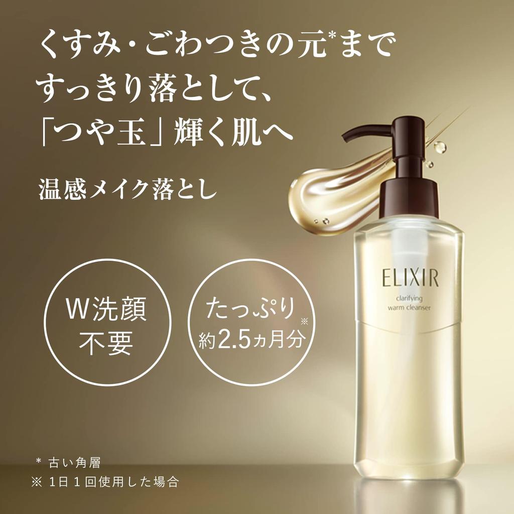 Elixir ADVANCED Clear Hot Cleansing Gel AD Makeup Dull and Stiffening W No Need To Wash Your Face [Official] [Warming Remover]