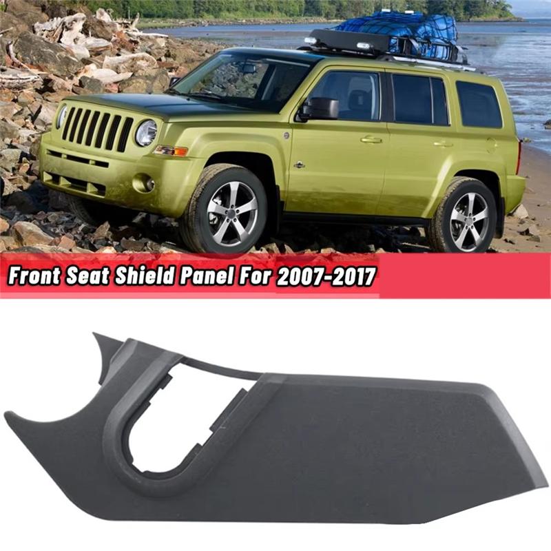 1LR01DX9AB Front Right Passenger Side Outboard Manual Seat Shield For Dodge Journey 2011-2020 Fiat Freemont