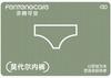 Fentenggan 60 Modal Waist Tight Waist 3-Pack 10A Antibacterial Crotch High Waist Triangular Underwear for Women