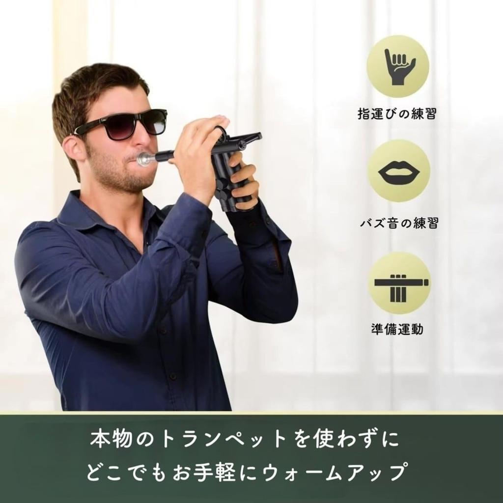 PAMPET TruTra Труба Тренировочное оборудование Мундштук для обучения в комплекте Японское объяснение QR-код Аппликатура Жужжание Сопротивление Регулировка Изображение