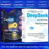 DeepSeek AI: Продвинутая стратегия монетизации самомедиа