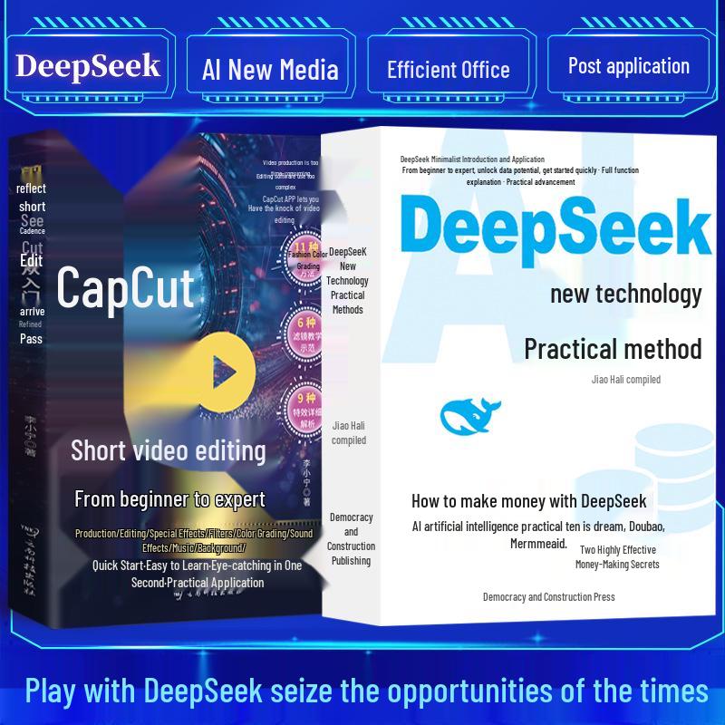DeepSeek AI: Продвинутая стратегия монетизации самомедиа