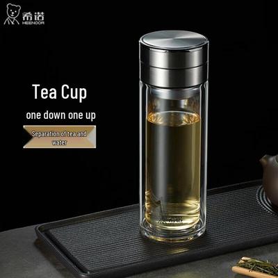 Стеклянная бутылка Xinuo с двухслойным ситечком для чая