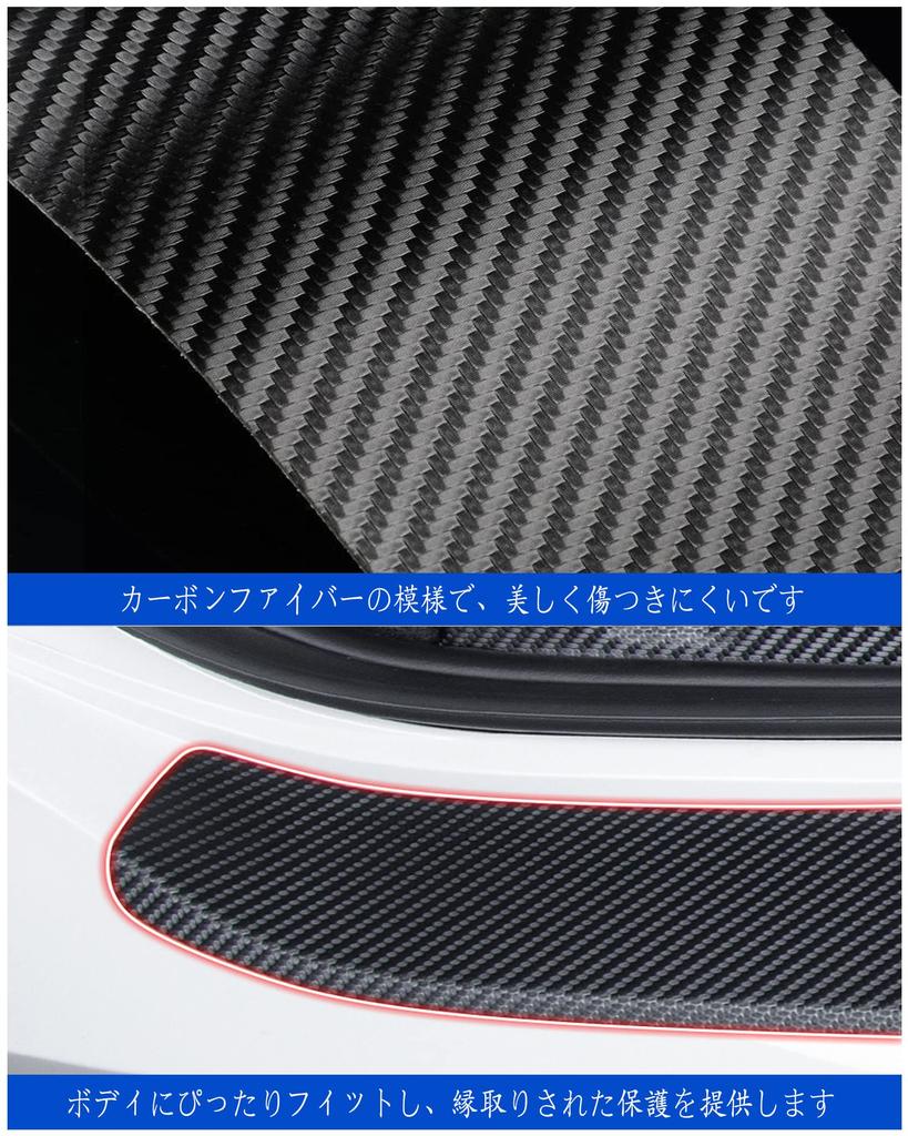 Накладка на порог багажника, защита заднего бампера автомобиля, защита от царапин, защита порога двери багажника, накладка на бампер