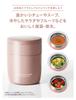 Asvel Lantus Stainless Steel Insulated Soup Medium SR300 A3218 Bottle, (300ml), Pink,