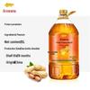 Arawana Rich Aroma Pressed Peanut Oil 5L