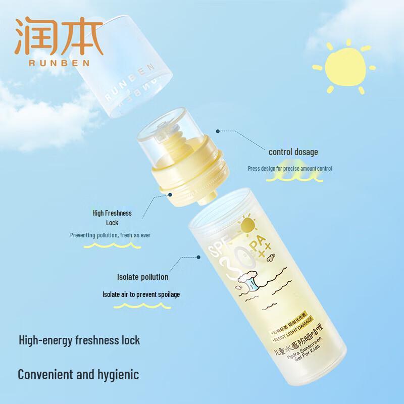 RUNBEN Набор детской косметики для ухода: Очищающая пенка с центеллой и солнцезащитный крем