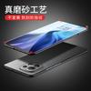Подходит для чехла мобильного телефона Xiaomi Mi 11, однотонный матовый жесткий ПК-чехол MIX1 защитный чехол 11pro всесторонний защитный чехол от падения