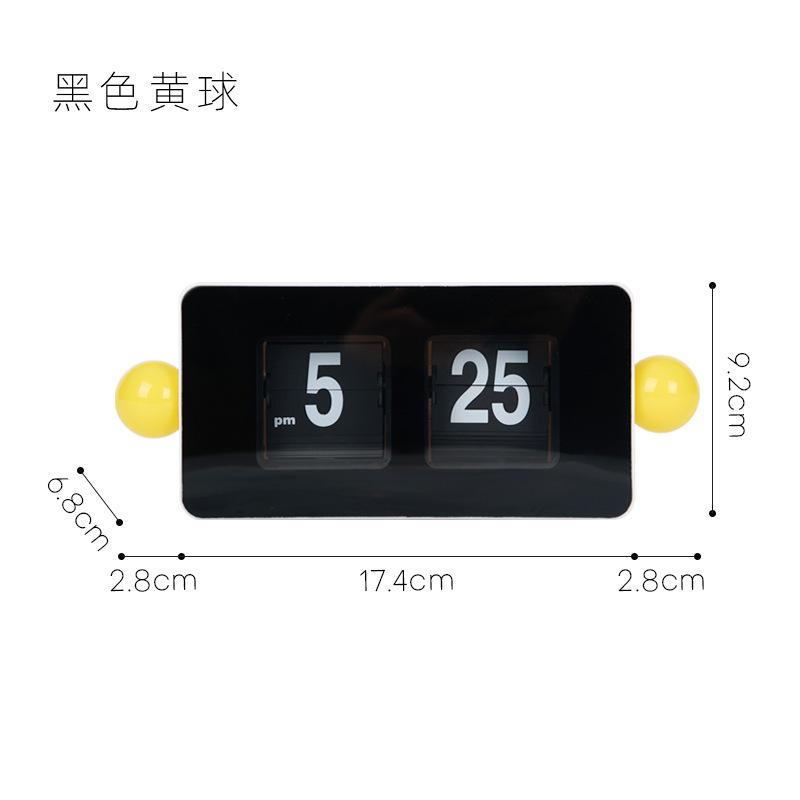 Автоматические часы с перелистыванием страниц, настольное украшение, гостиная, спальня, кабинет, прикроватный столик, креативные, простые и ретро-часы