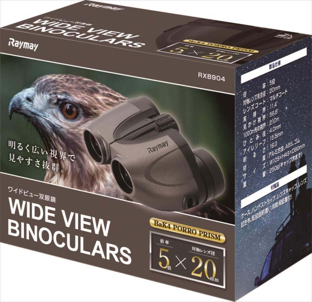 Raymay Fujii Wide View Porro Prism 5x 20mm Objective RXB904 Binoculars, Magnification, Lens,