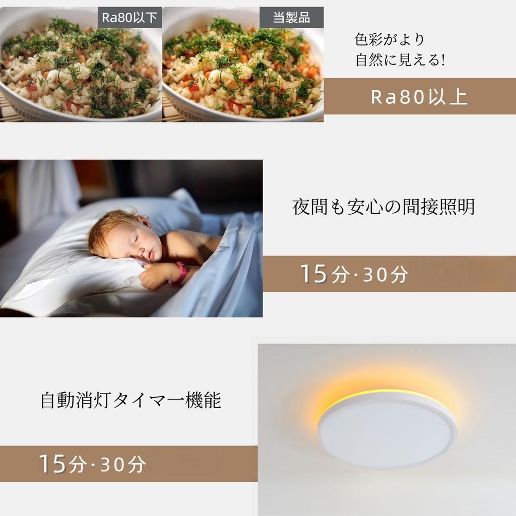 jiaqihong5 LED Ceiling Light, 28W, Stylish, 30cm, Scandinavian Style, Slim, Lightweight, 3600lm, Remote Control, 12-Level Dimming, Top and Bottom