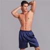 Men's Satin Silk Solid Color Loose Boxers - Summer Pajama Shorts