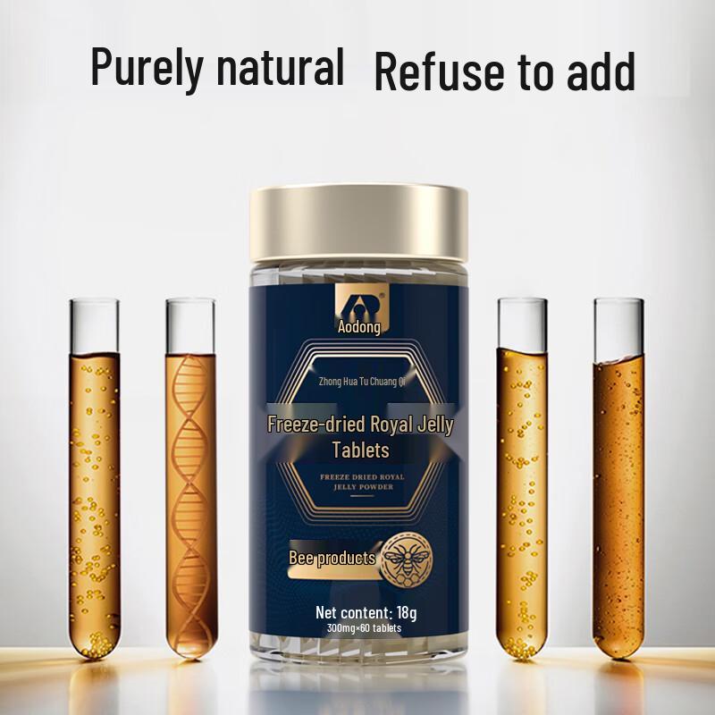 Aodong Royal Jelly Lyophilized Tablets Gift Set