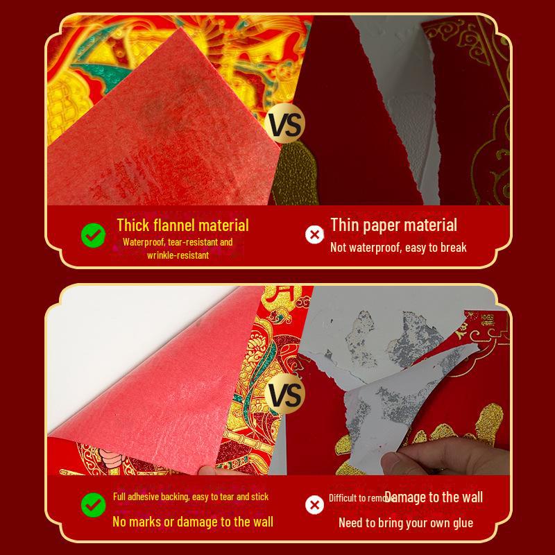 Цинь Шубао Ючигун дверные наклейки: Новогодний защитный декор «Солнце и Луна»