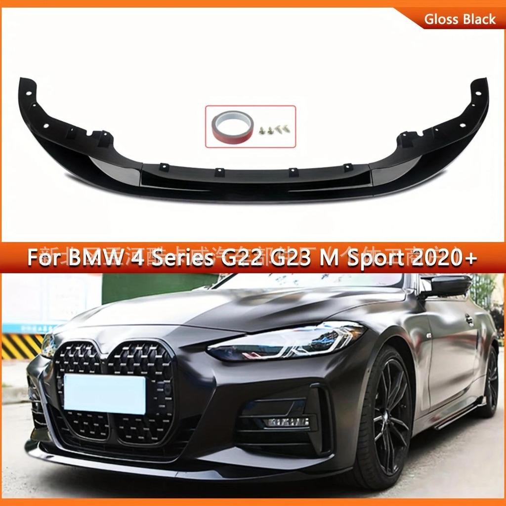 BMW 4 Series G22/G23 MP Style Front Lip for Two-Door Models