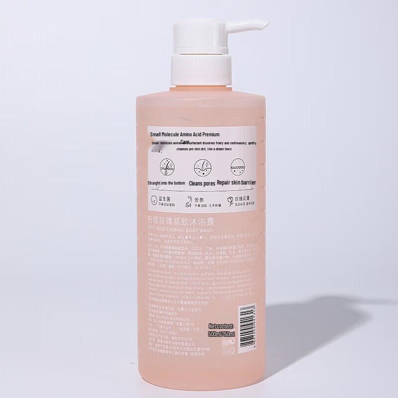 Boti Rose Firming Shower Gel