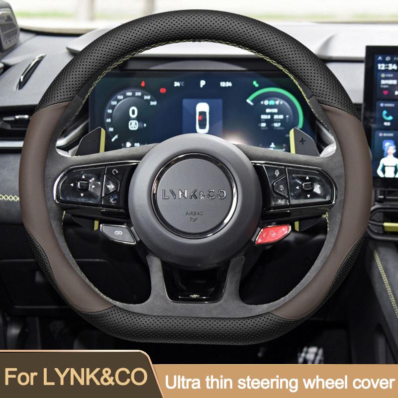 Чехол на руль для автомобиля LYNK&CO 01 02 03 Хэтчбек 05 EMP 06 09 PHEV D Type