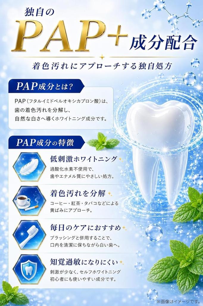 3D SMILE Отбеливающий карандаш [Новая формула с ингредиентом PAP+] Гель-паста: Простой домашний уход за полостью рта, отбеливающий уход, поддержка чистки зубов (из-за чистки
