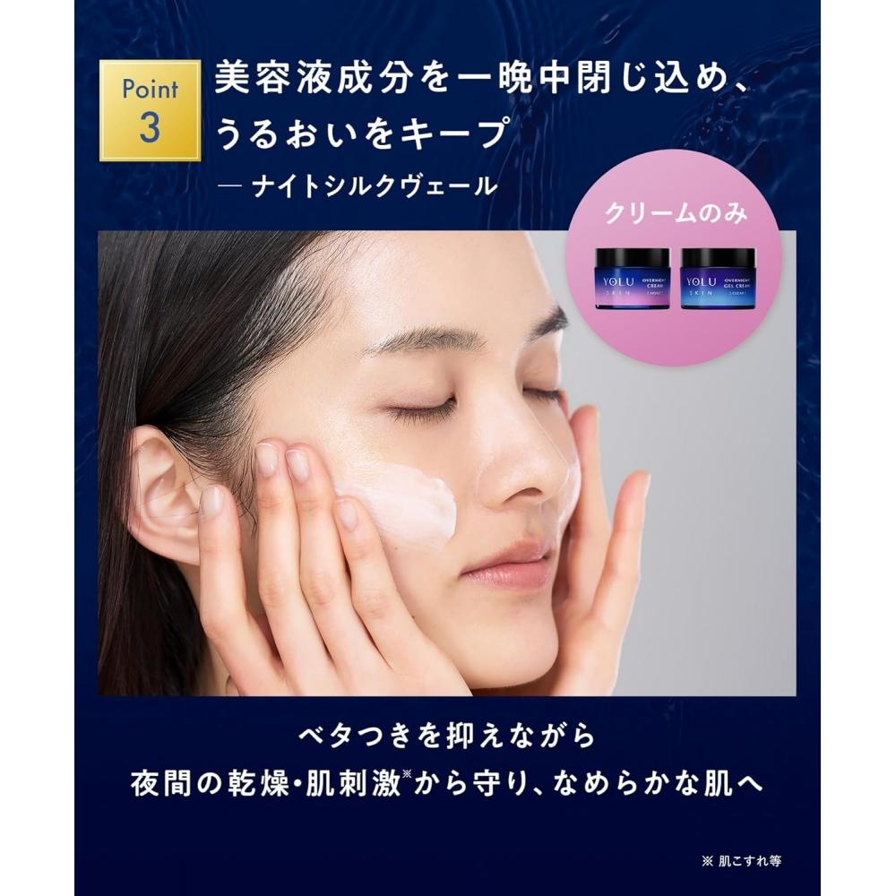 Yolu Yolskin Overnight Cream Moist