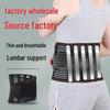 Breathable Medical-Grade Lumbar Support Belt for Back Pain and Disc Issues