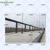 Yulongshan Shortwave Antenna