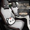 BYD Song Plus DM Full-Coverage Seat Covers, EV-Specific Cushions, Car Accessories, 26 Models