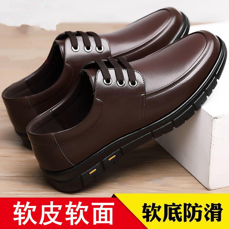 New Men's Leather Shoes British Casual Business Versatile Fashion Soft-soled Leather Men's Shoes