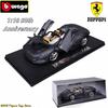 New Original 1:18 Bruago 50th Anniversary Carbon Fiber Texture Ferrari SP3 Alloy Diecast Car Models Collection Toy Birthday Gift