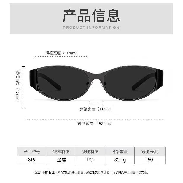 Cat-eye polarized sunglasses, retro fashion sunglasses