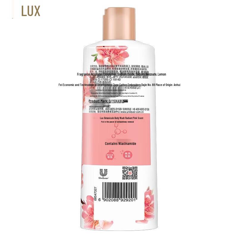 LUX Pink Cherry Blossom Shower Gel & Freesia Hand Soap Combo