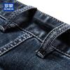 ROMON Мужские джинсы прямого кроя свободного покроя стрейч
