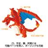 Kawada Nanoblock Pokemon Charizard DX NBPM_080
