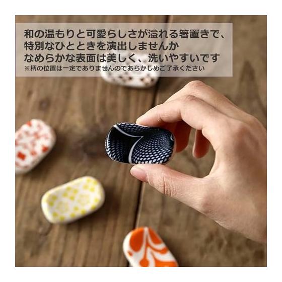 Керамические подставки для палочек Audio Fan, Набор из 6 штук, Волновой узор, Керамика, Форма боба, Японский узор, Для приема гостей, Прибл.. 48x29x12 мм, Простой,