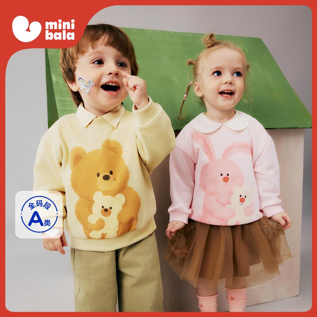 Mini Balabala Boys' and Girls' Baby Hoodies