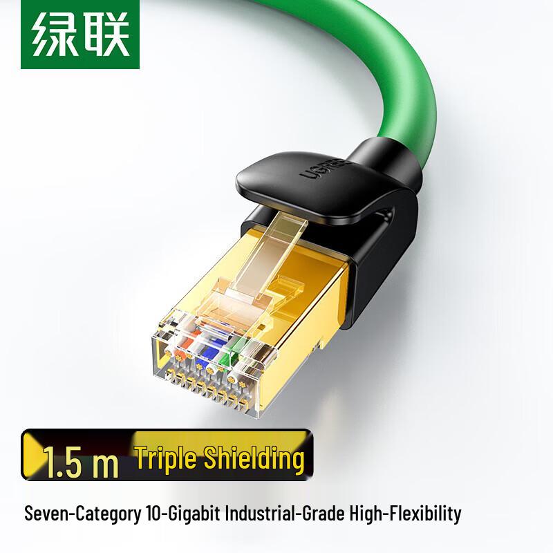 UGREEN Cat 7 10-Gigabit Ethernet Cable