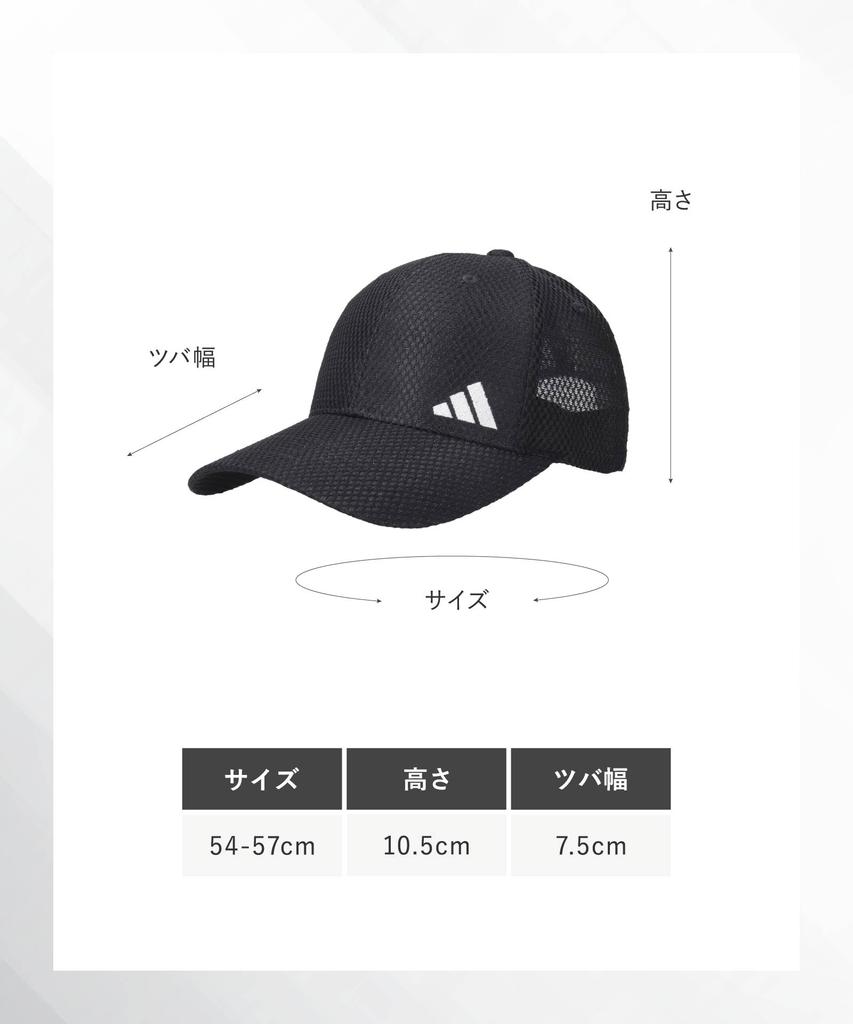 ADM 6P Детская черная кепка adLT-MESH CAP_02