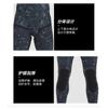 Mens Camo 3mm/5mm Neoprene Wetsuit Set Snorkeling Surfing Diving Swimming Warmth UV Protection
