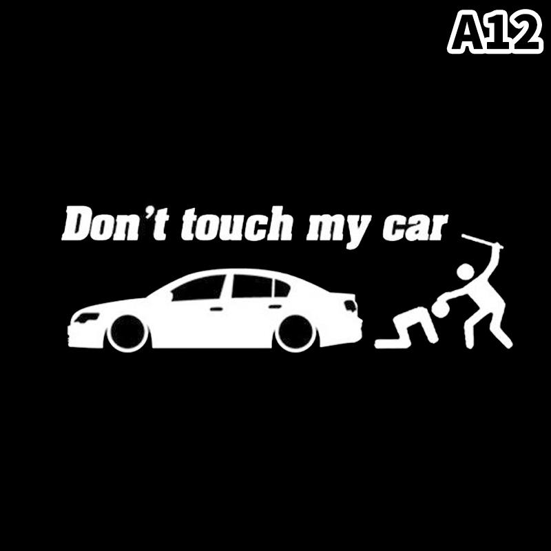 1 шт. Автомобильная наклейка Не трогай мою машину Креативные смешные светоотражающие наклейки для украшения автомобиля Аксессуары для автомобильных стекол Наклейка на кузов автомобиля