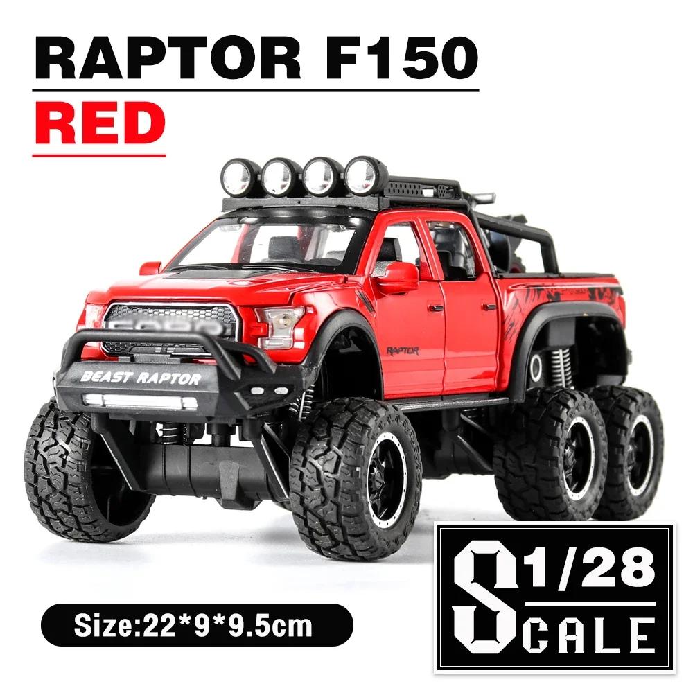 ABAF1 1/28 Scale Raptor F150 Alloy Truck Cars Model Toys Metal Diecasts Sound Light Pull Back Off-Road Vehicles for Kids Birthday Gift