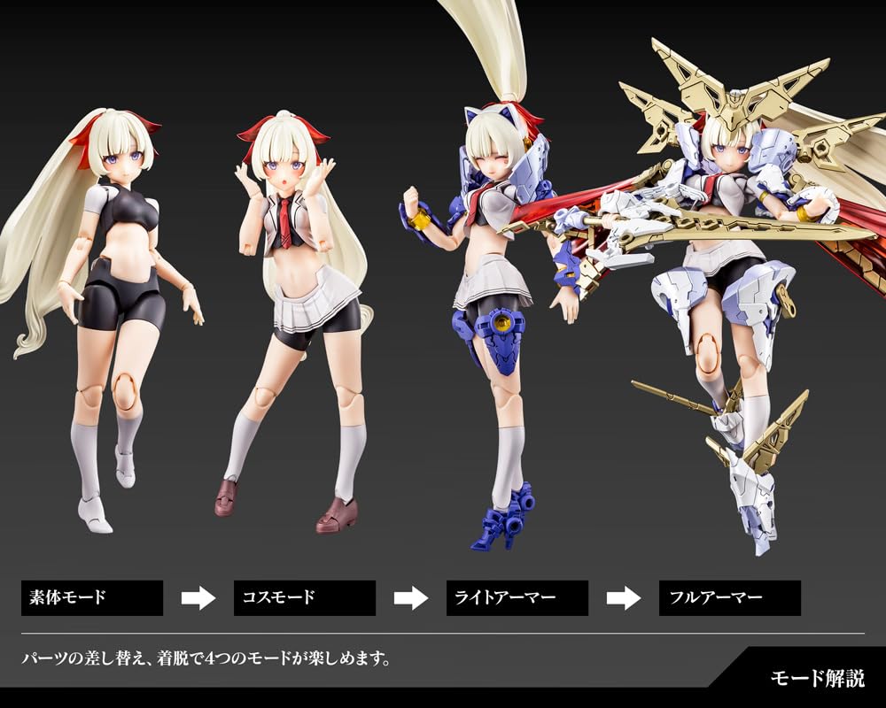 Kotobukiya Megami Device BUSTER DOLL Paladin, approximately 176mm tall, 1/1 scale plastic model kit.