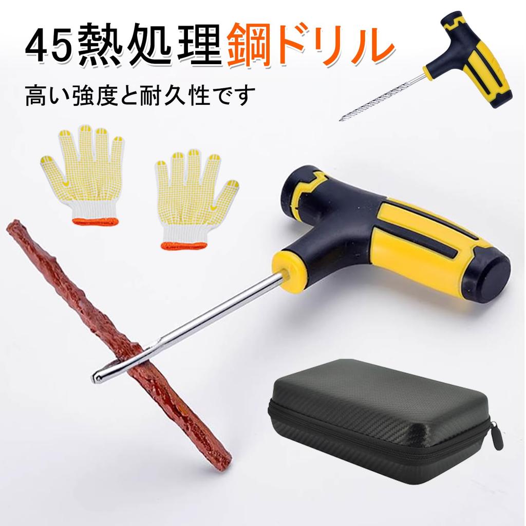 ANYTOP Tire Repair Kit, Tire Puncture Rubber, Puncture Repair Kit, Insert Plug Repair, Tubeless